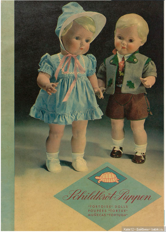 Schildkröt-Puppen каталог 1950 года