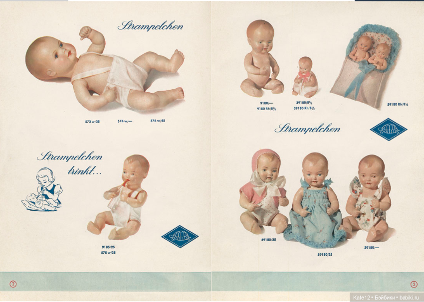 Schildkröt-Puppen каталог 1950 года (фото 3)