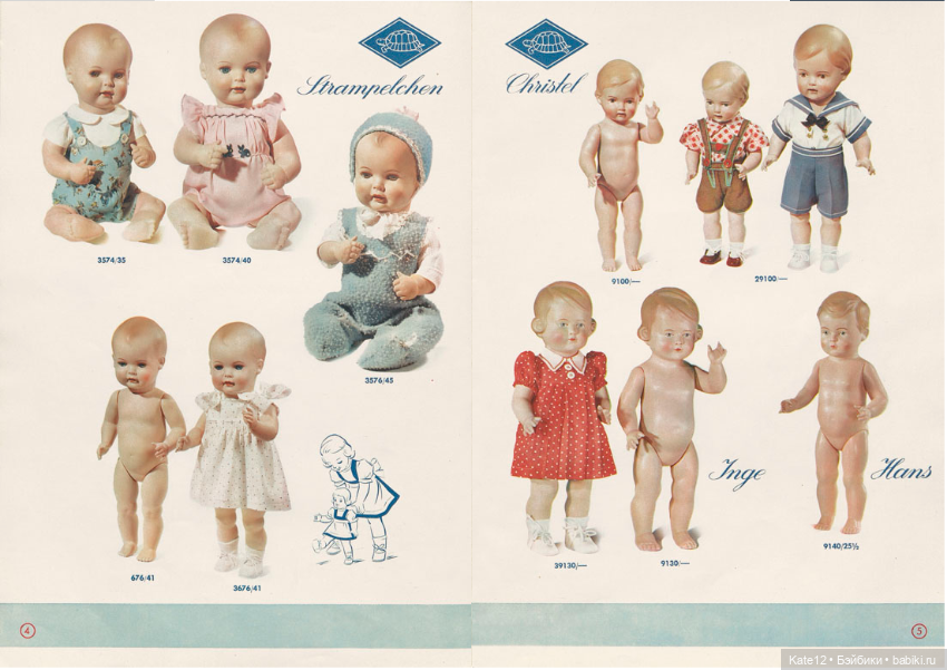 Schildkröt-Puppen каталог 1950 года (фото 4)