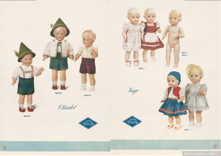 Schildkröt-Puppen каталог 1950 года (фото 6)