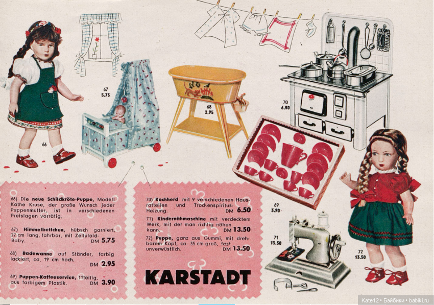 Веселое путешествие в страну игрушек 1955 год