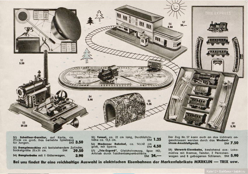 Веселое путешествие в страну игрушек 1955 год (фото 9)