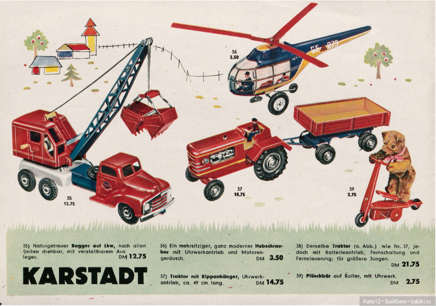 Веселое путешествие в страну игрушек 1955 год (фото 6)