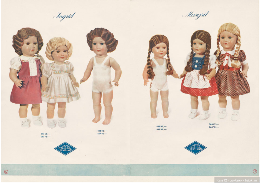 Schildkröt-Puppen каталог 1950 года (фото 7)