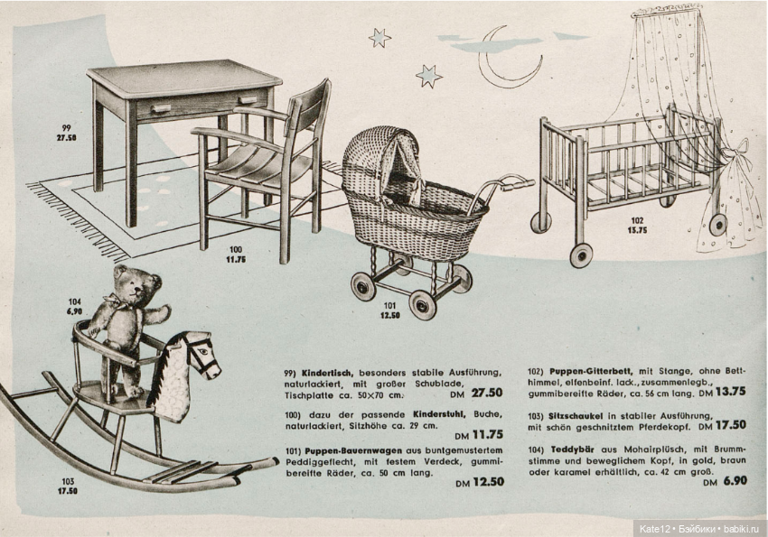 Веселое путешествие в страну игрушек 1955 год