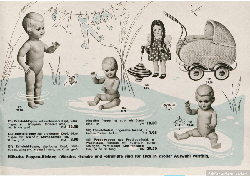 Веселое путешествие в страну игрушек 1955 год