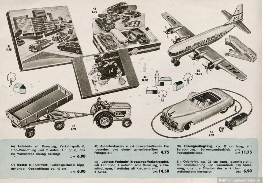 Веселое путешествие в страну игрушек 1955 год (фото 8)
