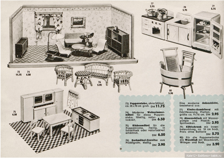 Веселое путешествие в страну игрушек 1955 год