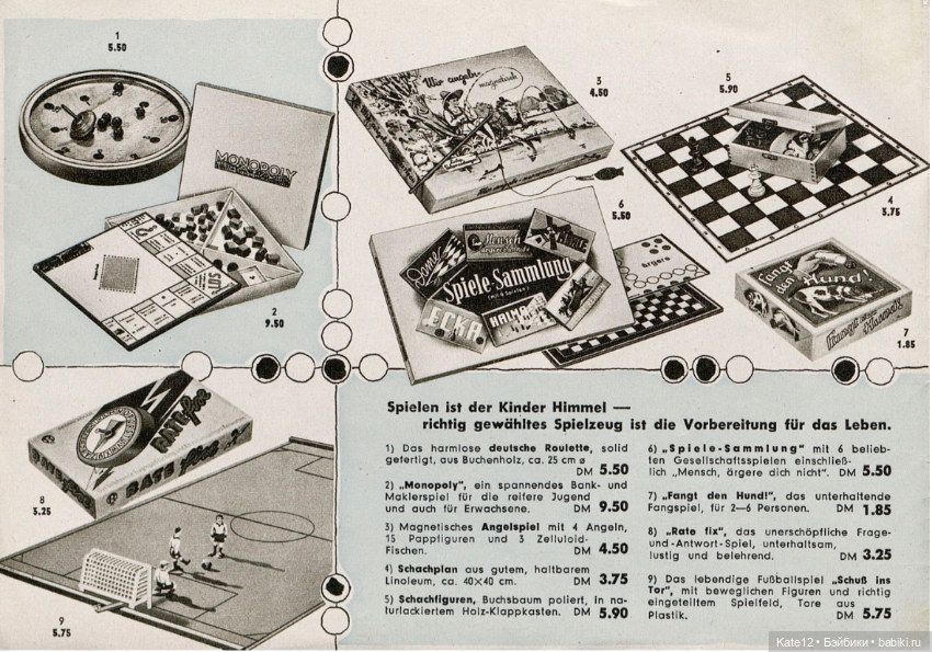 Веселое путешествие в страну игрушек 1955 год (фото 2)