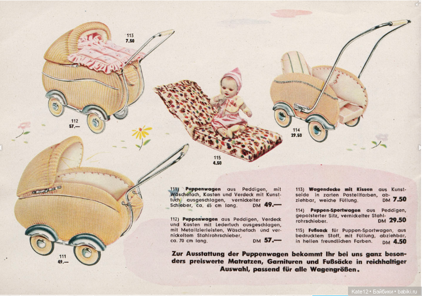 Веселое путешествие в страну игрушек 1955 год