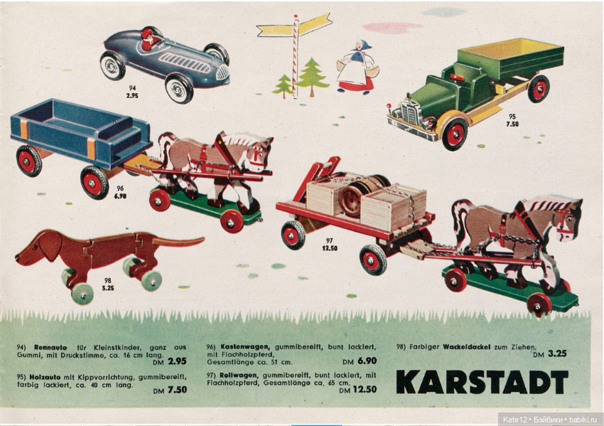 Веселое путешествие в страну игрушек 1955 год