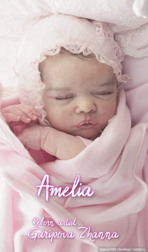 Малышка Амелия (Romy by Gulden Lager)