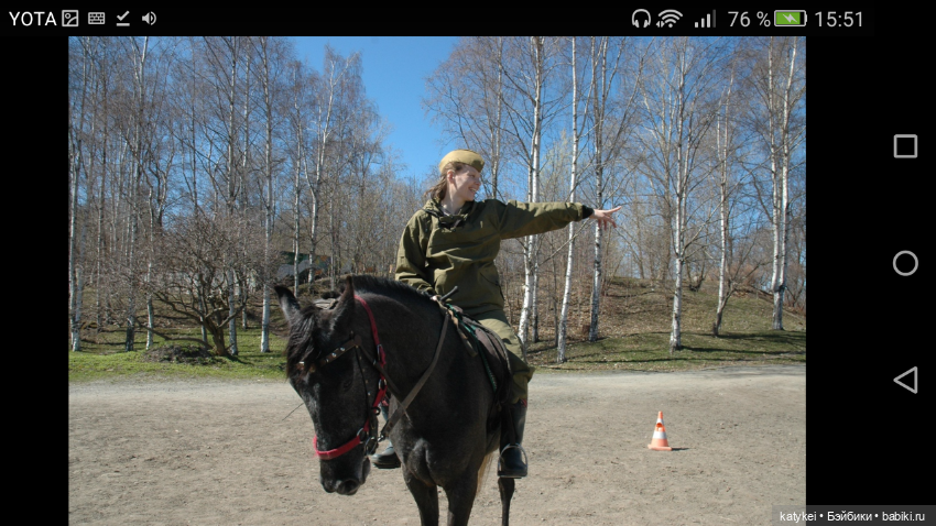 Конь (9 мая) — Болталка и разговоры обо всем: жизнь