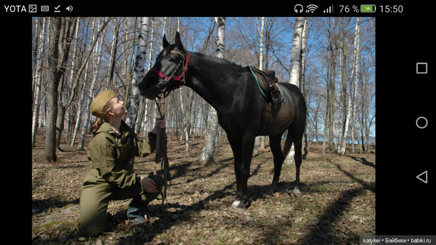 Конь (9 мая) — Болталка и разговоры обо всем: жизнь
