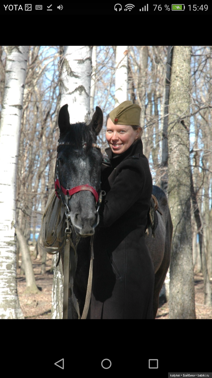 Конь (9 мая) — Болталка и разговоры обо всем: жизнь