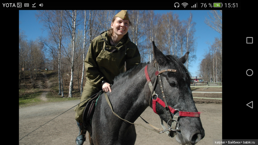 Конь (9 мая) — Болталка и разговоры обо всем: жизнь