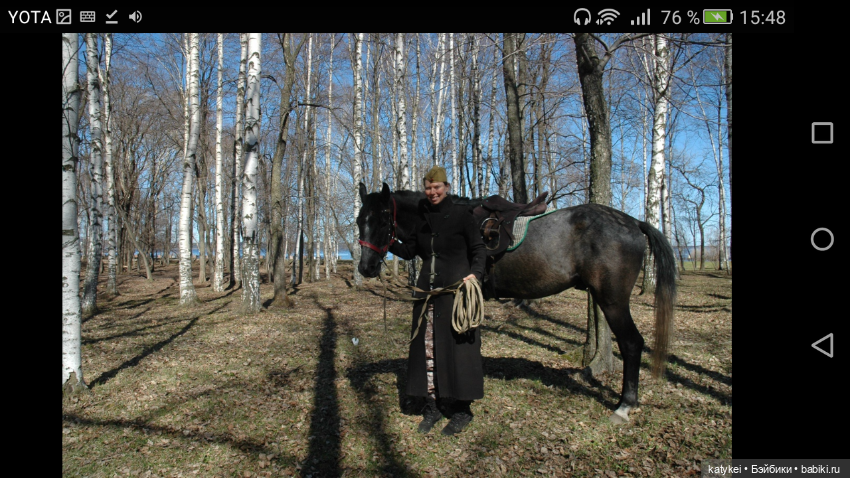 Конь (9 мая) — Болталка и разговоры обо всем: жизнь