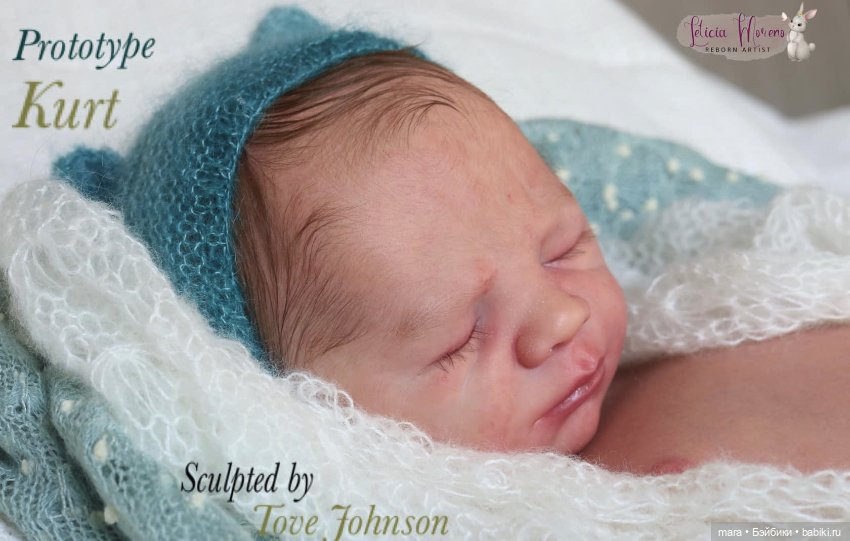 Kurt скульптора Tove Johnson, автор прототипа Leticia Moreno (фото 2)