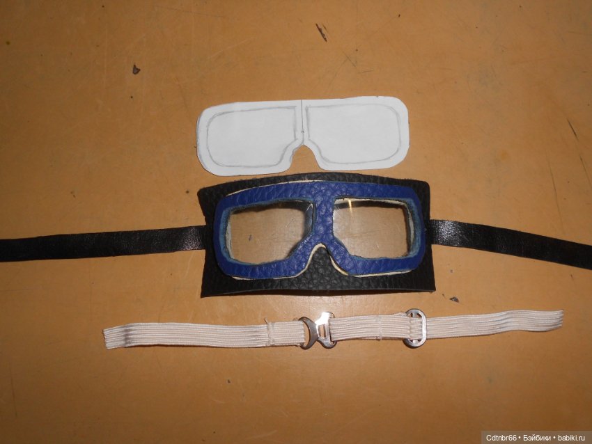 Спасибо всем за оценку моей работы. И... МК: "Очки для лётчика"
