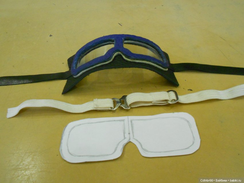 Спасибо всем за оценку моей работы. И... МК: "Очки для лётчика"