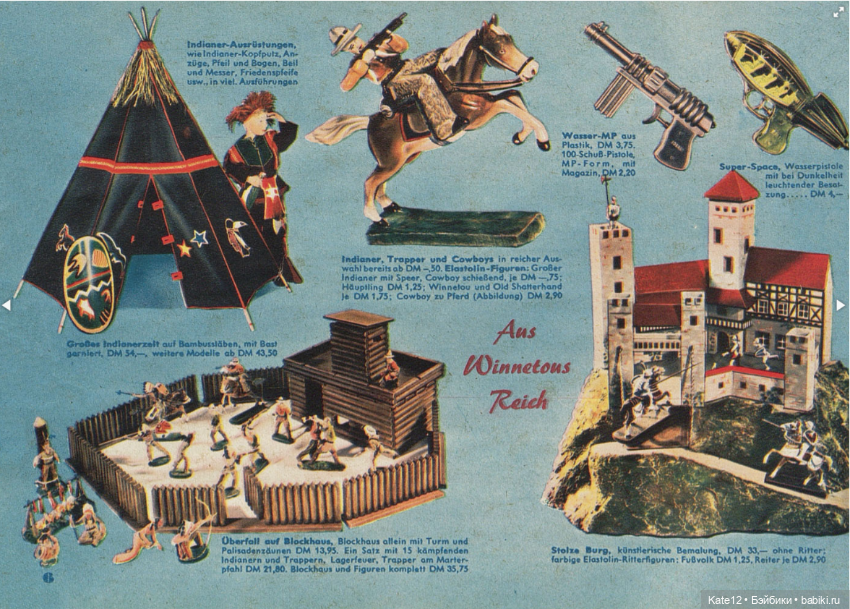 Детский рай Hestermann-Zimmermann 1955 г (фото 10)