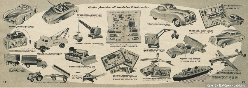 Детский рай Hestermann-Zimmermann 1955 г