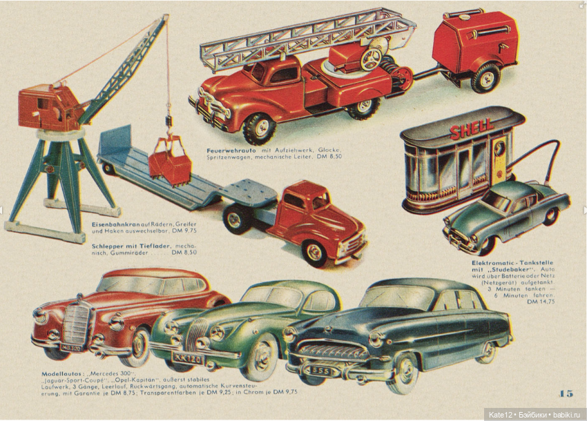 Детский рай Hestermann-Zimmermann 1955 г