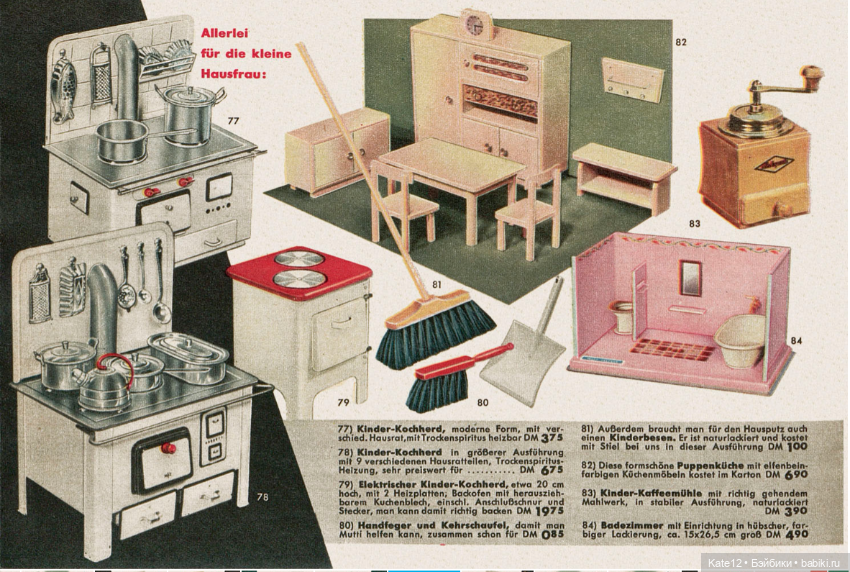 Веселое путешествие в страну игрушек 1956 год