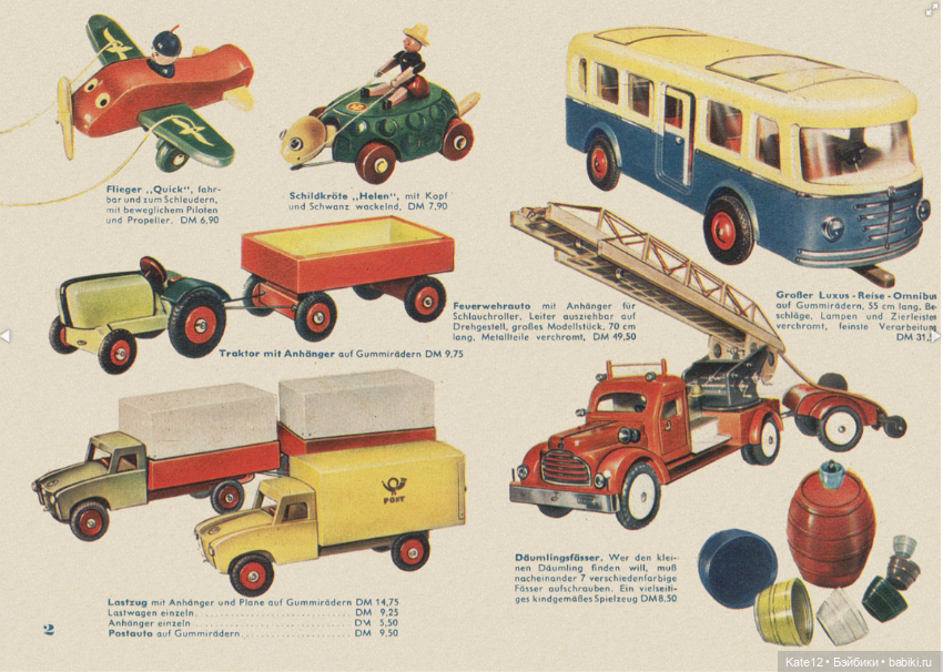 Детский рай Hestermann-Zimmermann 1955 г (фото 6)