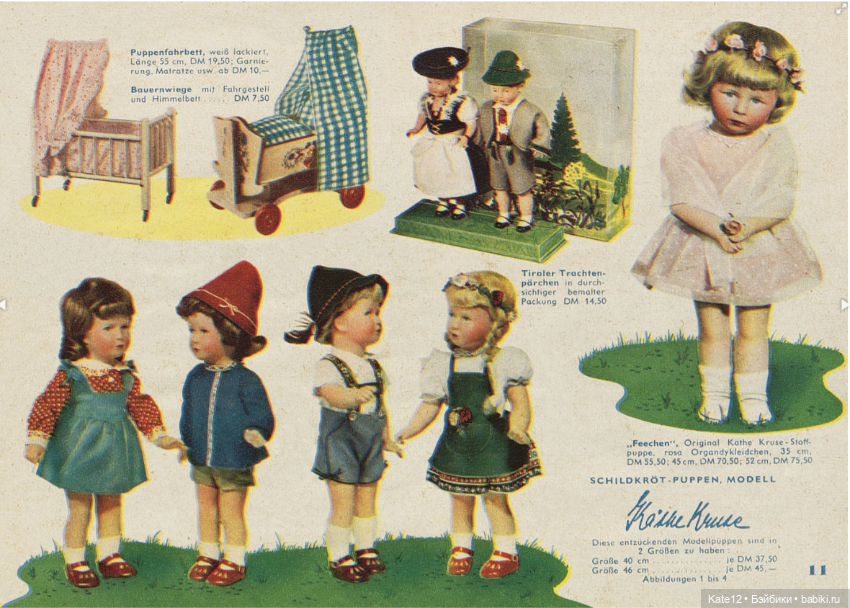 Детский рай Hestermann-Zimmermann 1955 г