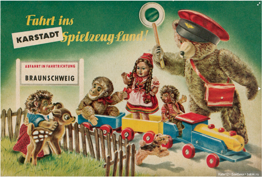 Веселое путешествие в страну игрушек 1956 год