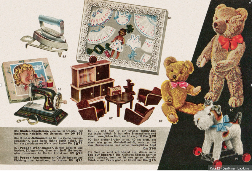 Веселое путешествие в страну игрушек 1956 год