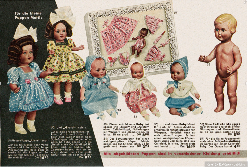 Веселое путешествие в страну игрушек 1956 год (фото 10)