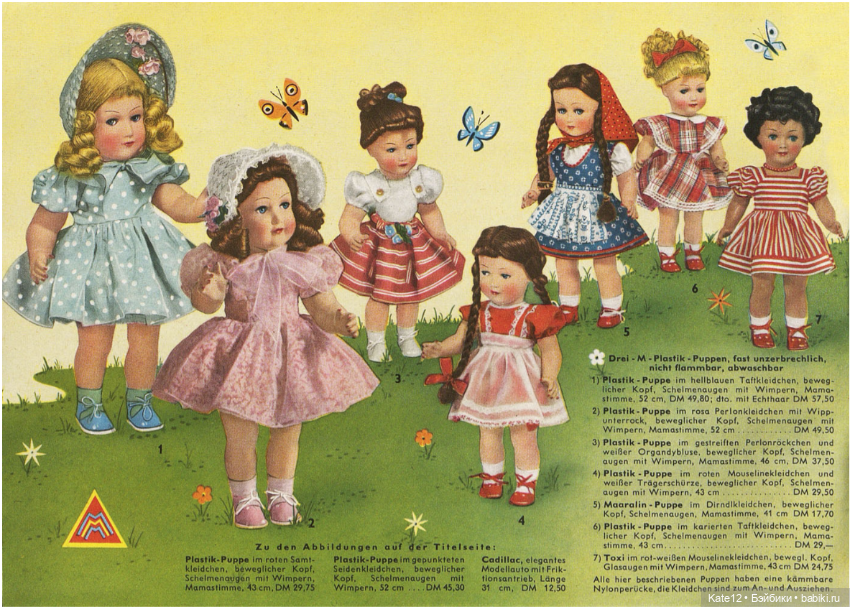 Детский рай Hestermann-Zimmermann 1955 г (фото 2)