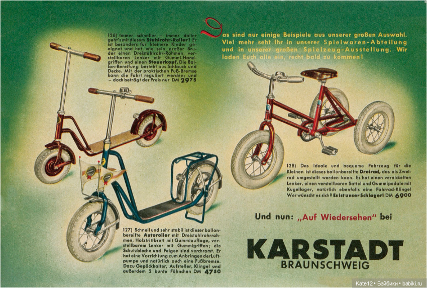 Веселое путешествие в страну игрушек 1956 год