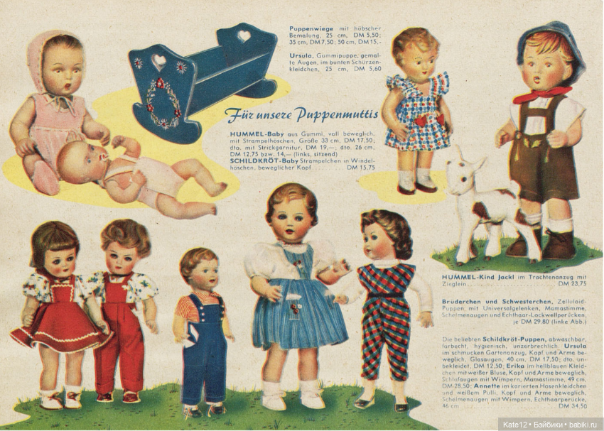 Детский рай Hestermann-Zimmermann 1955 г