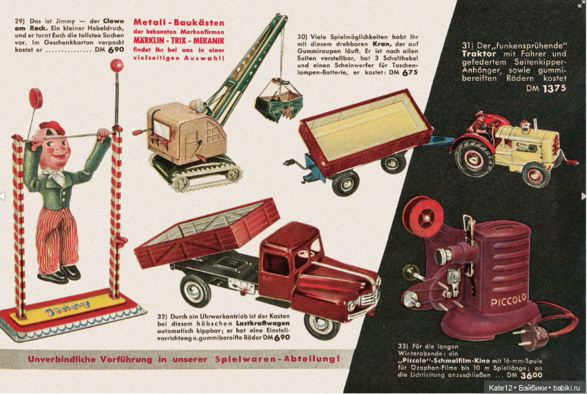 Веселое путешествие в страну игрушек 1956 год (фото 7)