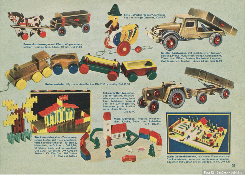 Детский рай Hestermann-Zimmermann 1955 г (фото 7)