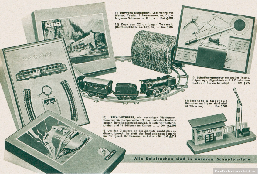 Веселое путешествие в страну игрушек 1956 год (фото 4)