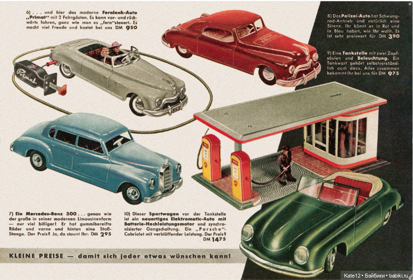 Веселое путешествие в страну игрушек 1956 год (фото 3)