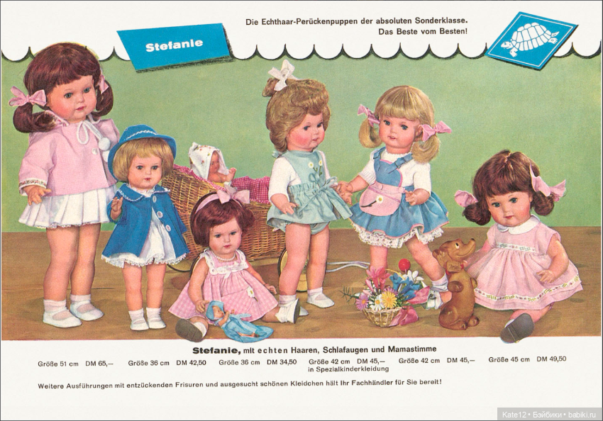 Schildkröt-Puppen каталог 1963 год (фото 7)