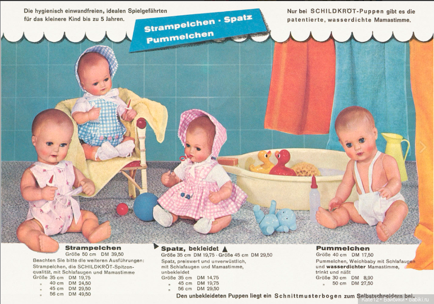 Schildkröt-Puppen каталог 1963 год (фото 2)