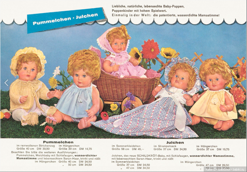 Schildkröt-Puppen каталог 1963 год (фото 4)