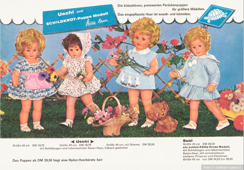 Schildkröt-Puppen каталог 1963 год (фото 5)