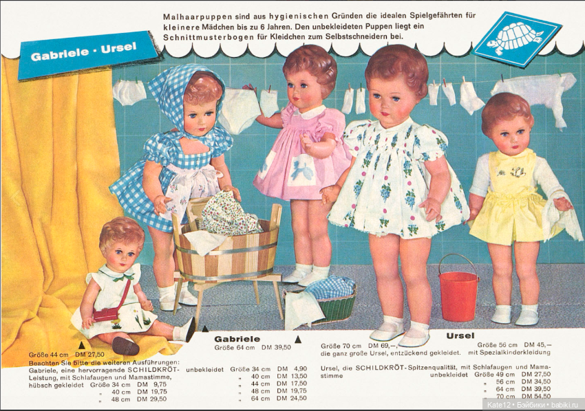 Schildkröt-Puppen каталог 1963 год (фото 3)