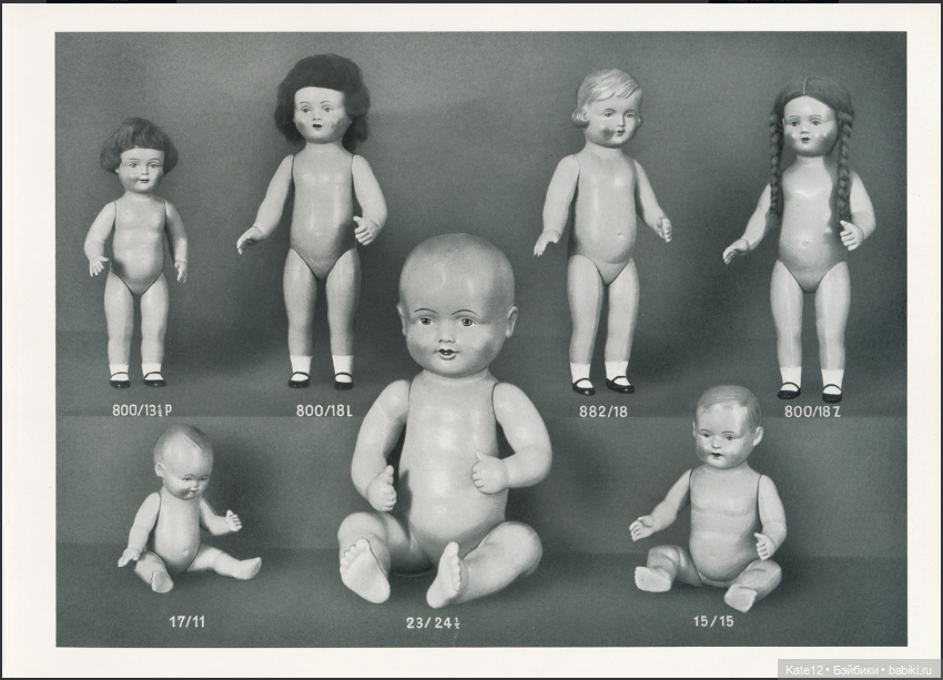 CELLBA каталог 1950 года — Винтажные куклы ГДР (Немки): Бигги