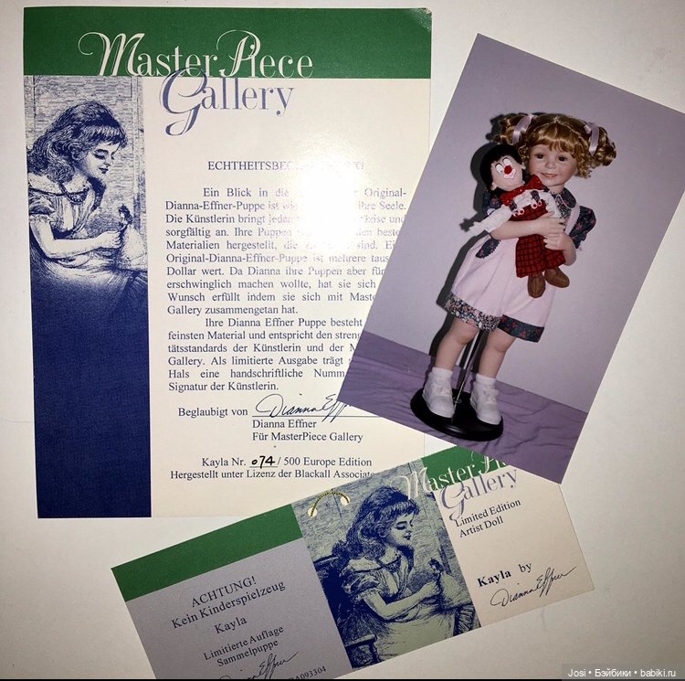 Чудо Kayla от Dianna Effner