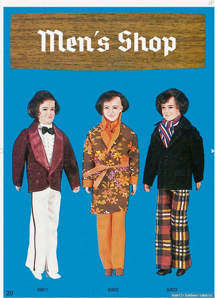 Кукольная мода 1975 год — Винтажные куклы ГДР (Немки): Бигги