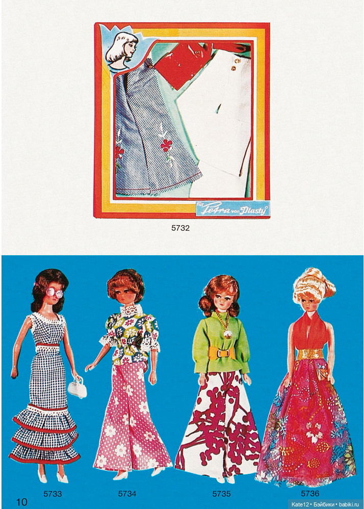 Кукольная мода 1975 год — Винтажные куклы ГДР (Немки): Бигги (фото 10)