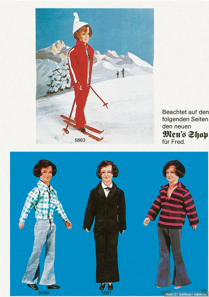 Кукольная мода 1975 год — Винтажные куклы ГДР (Немки): Бигги